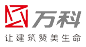 萬科集團(tuán)